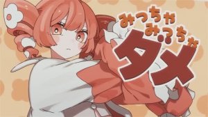 【TAK feat. Hatsune Miku & Kasane Teto】PPPP