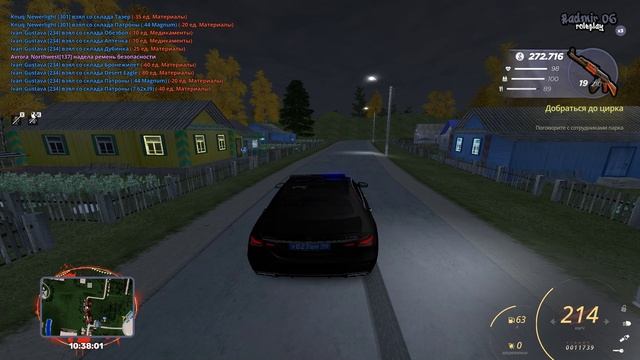 ЖБ бу низ смотреть онлайн
