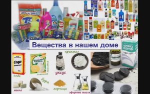 Незаменимый карбонат