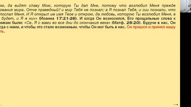 № 6 Проповедь У. Прескотта. Почему об этом сегодня не проповедуют в нашей церкви