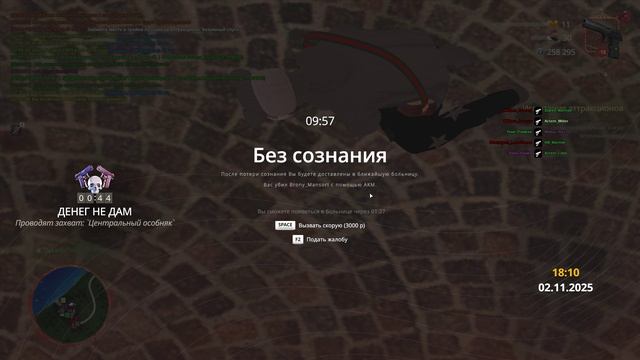 11111 смотреть онлайн