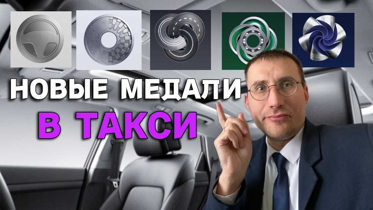 ЯНДЕКС ОБИДЕЛ ТАКСИСТОВ 🚕 HONGQI H5 БИЗНЕС ТАКСИ МОСКВА смотреть онлайн