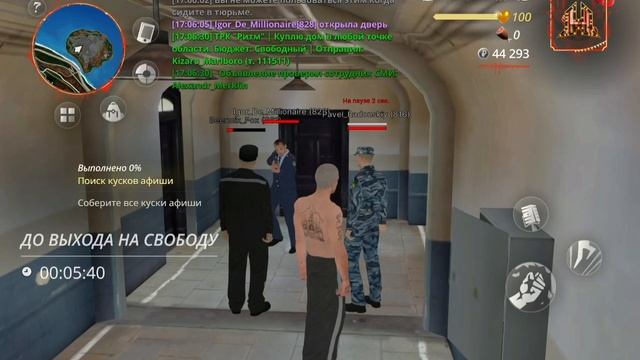 угу смотреть онлайн