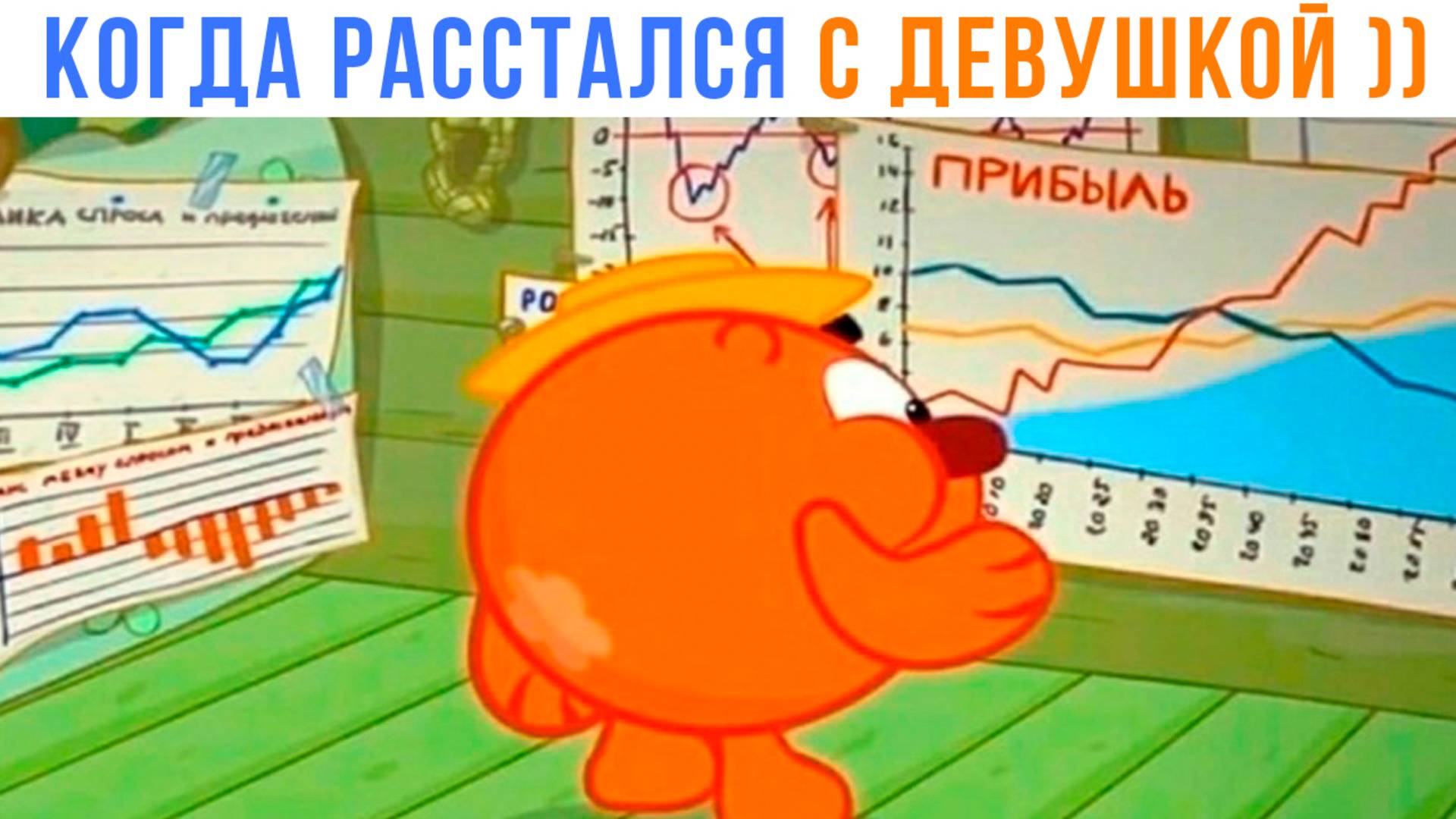 КОПАТЫЧ МАТЕМАТИК ))) Приколы | Мемозг 1681 смотреть онлайн