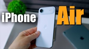 iPhone Air Не разочаровал! Но нужен далеко не всем!