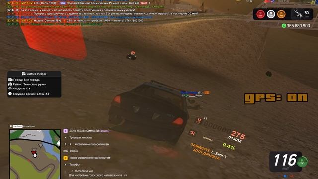 Grand Theft Auto San Andreas 2025.11.01 - 22.36.34.20 смотреть онлайн