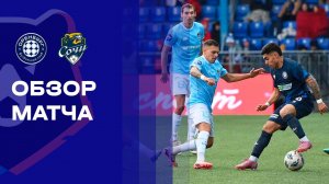 Оренбург - Сочи.  Обзор матча Мир РПЛ 02.11.2025