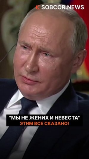 Красиво ответил