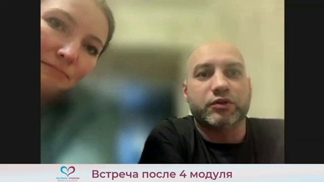 Светлана и Эдуард PRO Отношения [get.gt] смотреть онлайн