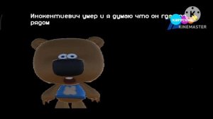 Взлом канала Карусель (01.012025)