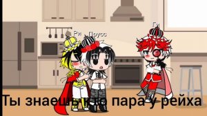 вот начало жизни стран из прошлого