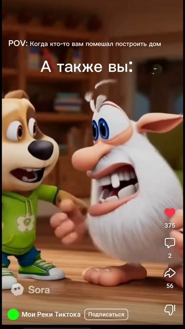 POV: когда какое-то быдло помешал построить вам дом смотреть онлайн