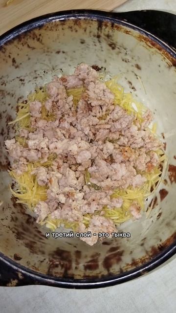 фитнес-запеканка из тыквы🎃