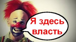 Я здесь власть _ Мошенники звонят по телефону