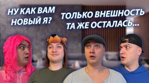 СЕРИАЛ "ВЕСЁЛАЯ СЕМЕЙКА" / 3 СЕЗОН / 126 СЕРИЯ / ИГОРЕК РЕЗКО ИЗМЕНИЛСЯ / GREY SHIP