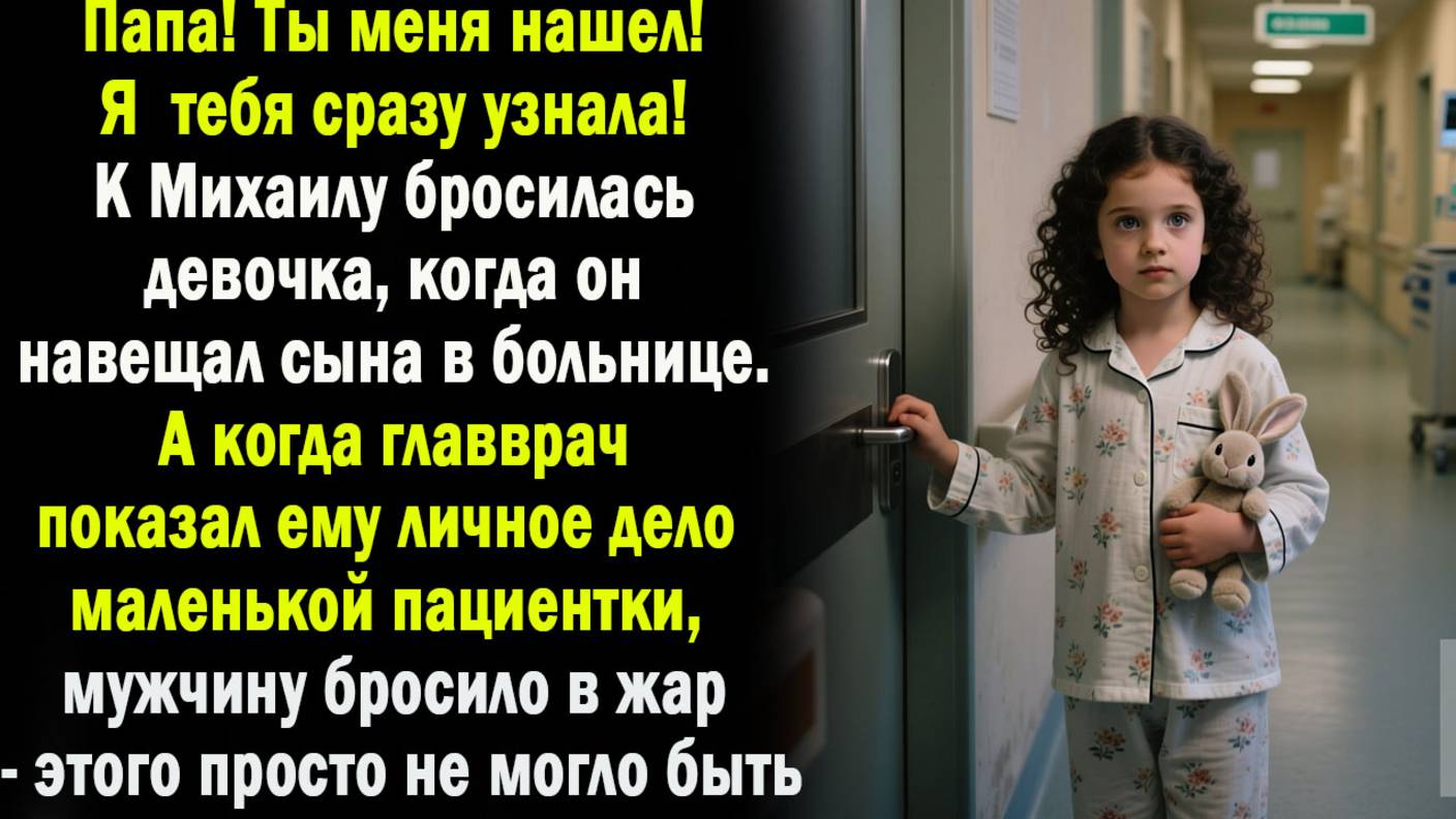 Жизненные истории | Когда соседка по палате | Аудио рассказ| Слушать истории | Истории из жизни смотреть онлайн