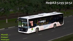 Поездка на пердящем НефАЗ-5299-30-52 (КамАЗ 667.510-310 & Fast Gear FC6A145R B & RABA)