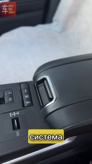 Toyota Highlander 2025