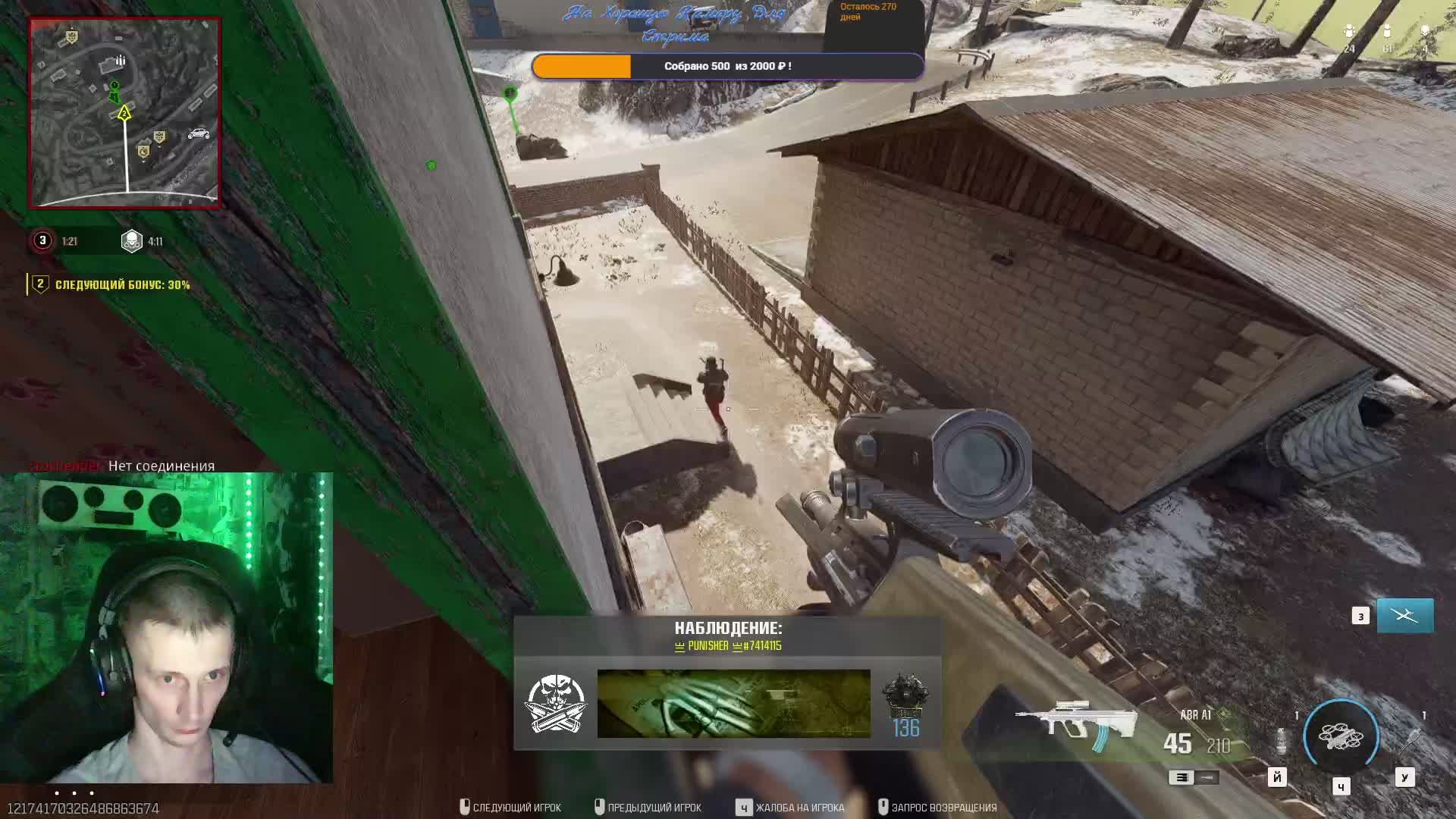 Тестим Игрушку