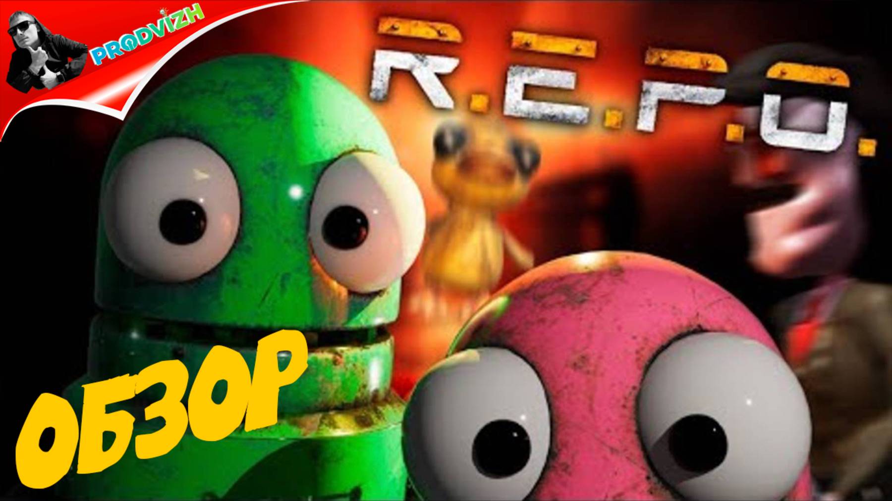 R.E.P.O. ▌ РЕПО ► обзор / геймплей / первое включение смотреть онлайн