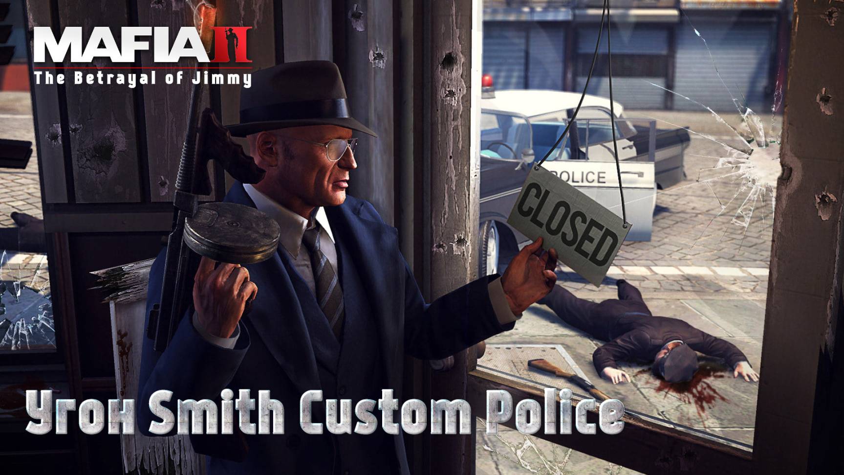 Mafia 2. Часть 47. DLC The Betrayal of Jimmy. Угон Smith Custom Police смотреть онлайн