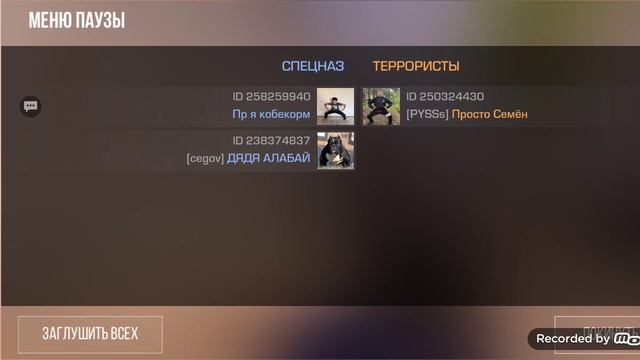 Агро дуэль 999999