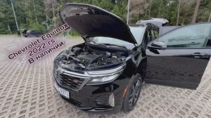 Chevrolet Equinox 2022 RS 60.000 km