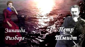 Виктор Третьяков - Романс