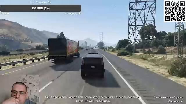 GTA V смотреть онлайн