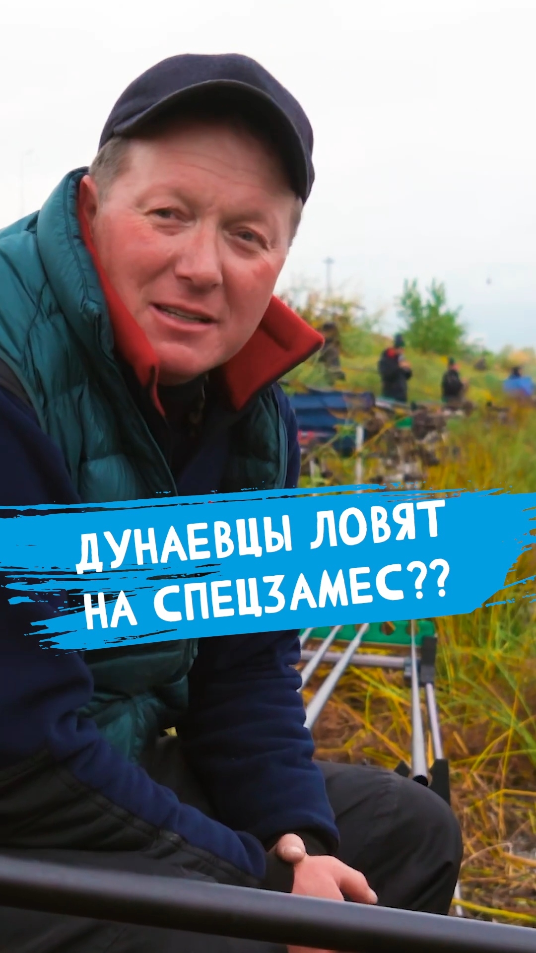 Привет нашим ХЕЙТЕРАМ! #dunaevmedia #рыбалка смотреть онлайн