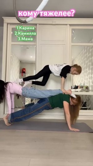 пиши в ком 👉 #спортивнаясемья