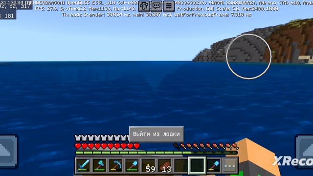 Minecraft выживание 26 серия (часть 2) "ферма железа" смотреть онлайн