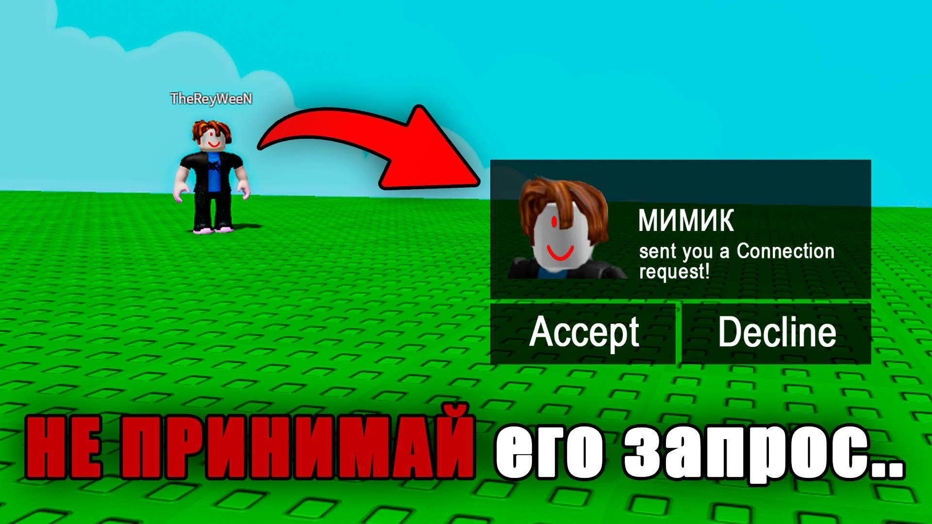 😨 Этот Игрок Вырасти Сад ОПАСЕН… Grow a Garden Roblox - The Whistle смотреть онлайн