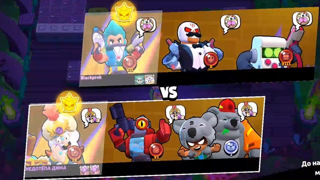 Бравл старс обнова смотреть онлайн