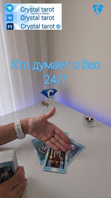 Эти мысли о Вас в его голове нон стоп смотреть онлайн