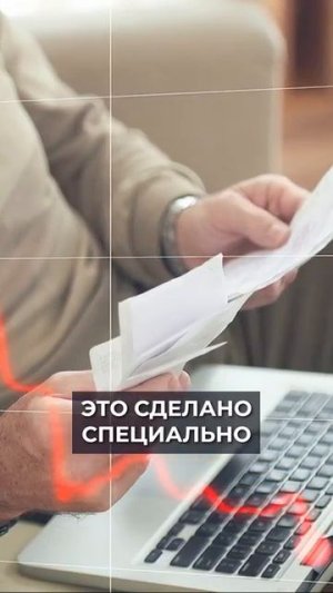 ВОТ КАК банки понизят твой кредитный рейтинг БЕЗ ТВОЕГО ВЕДОМА! #ипотека #деньги #цб