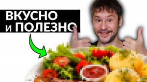 Идеальная ДИЕТА ДЛЯ ЯЗВЕННОГО КОЛИТА: 2 ПРОСТЫХ шага