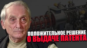 ТЕХНОЛОГИЧНОСТЬ. Как выйти из энергетического кризиса? ИГОРЬ ОСТРЕЦОВ