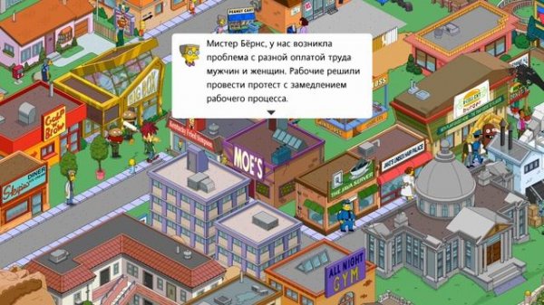 (#37) Прохождение Simpsons Tapped Out