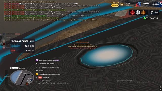 Завод х2 на отчет смотреть онлайн