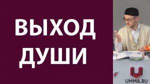 Условия покаяния