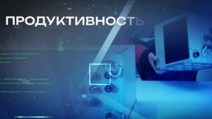 Имиджевый ролик АО «ЗАСЛОН»