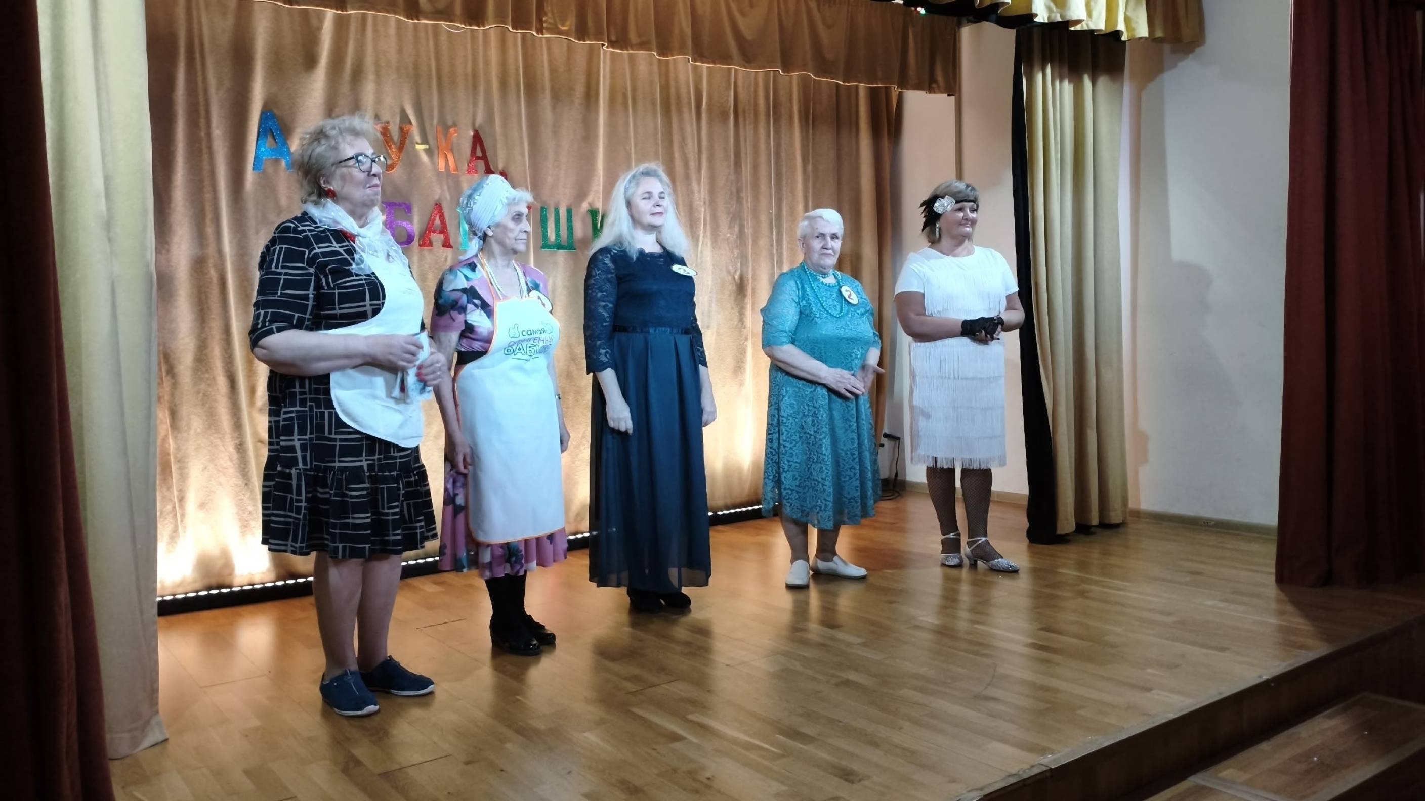 Вспомнили времена Советского союза. В Зеленоградском провели фестиваль-конкурс «А, ну-ка, бабушки!» смотреть онлайн