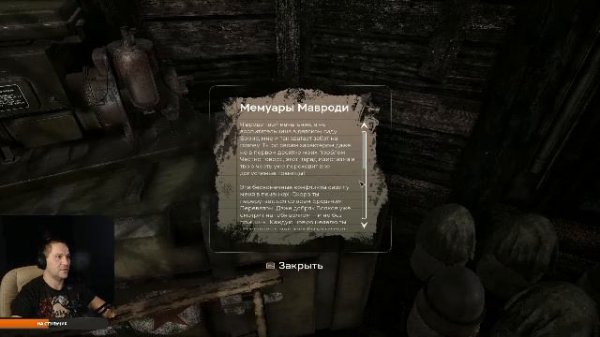 PIONER Playtest TEST