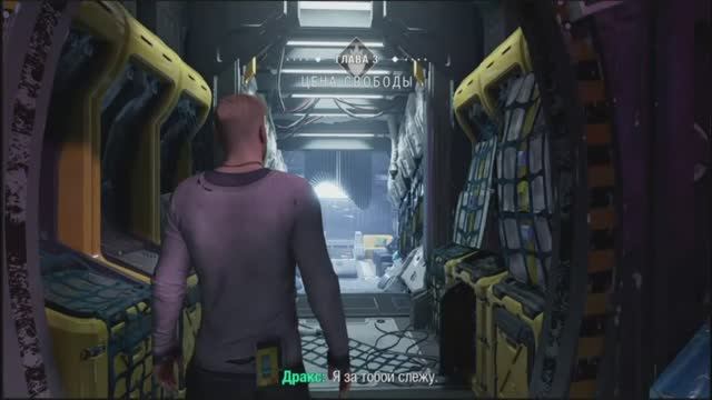 PS4 Стражи Галактики Глава 3 Цена Свободы Прохождение