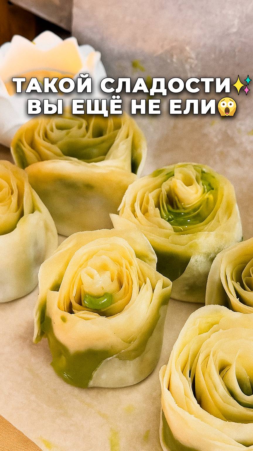 Фисташковая пахлава - лучше дубайского шоколада!💚 #shorts #тестофило #тренд #рецепт #сладкое #кчаю