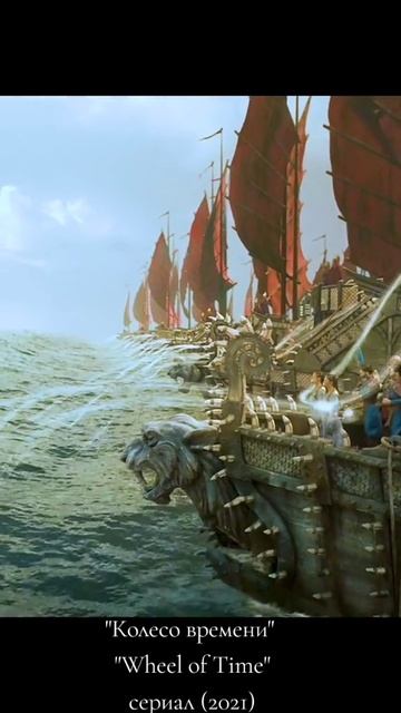 Колесо времени 2021 сериал -Трейлер смотреть онлайн