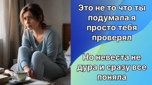 Истории из жизни|Поймала на измене  |Аудио рассказы|Аудиокниги слушать онлайн|Жизненные истории