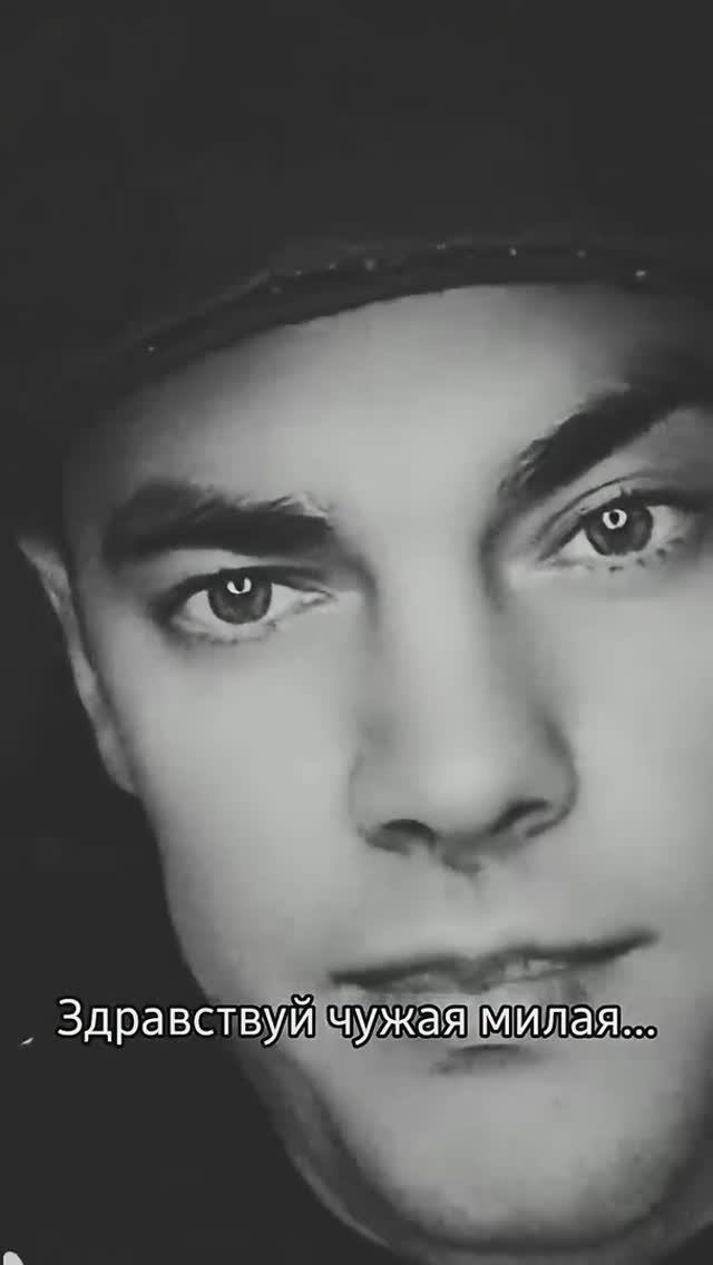 👍💃Чужая милая...Виталий Рабецкий ❤️❤️❤️ смотреть онлайн