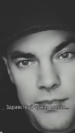 👍💃Чужая милая...Виталий Рабецкий ❤️❤️❤️